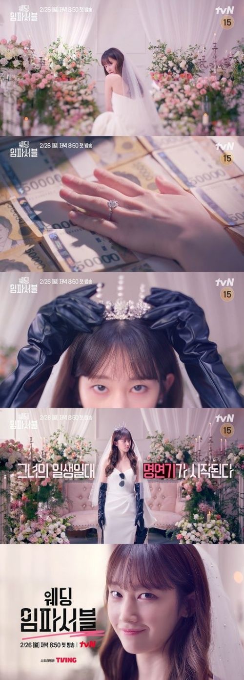 チョン・ジョンソ