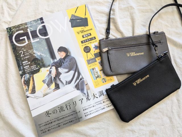 GLOW(グロウ) 2024年2月号