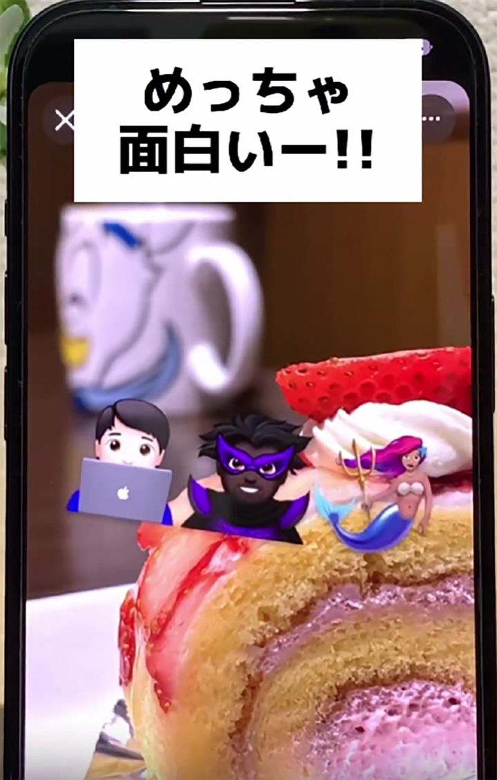 iPhone絵文字の裏ワザ6