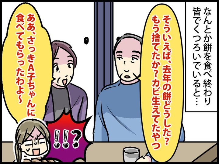 画像3: 断っても断っても引いてくれない