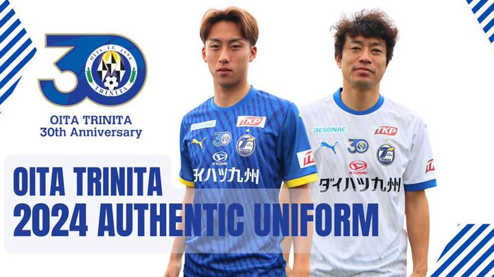 大分トリニータ 2019年 九州乳業 みどり牛乳 トリスポ ユニフォーム