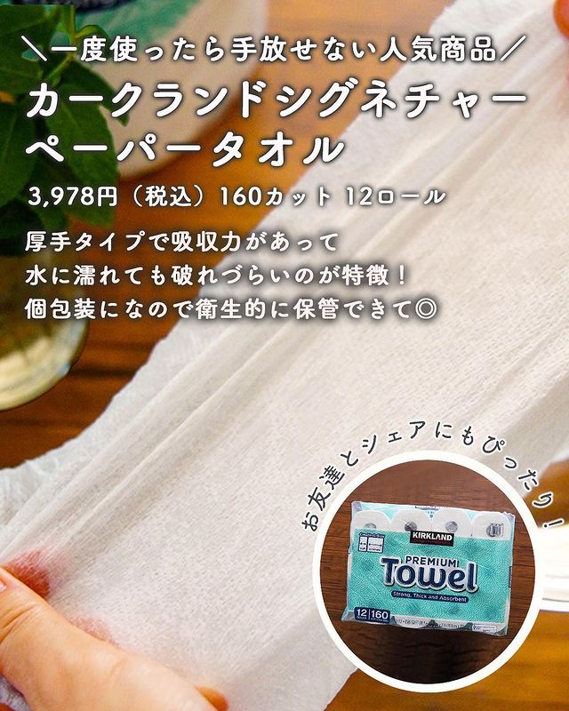 画像2: 出典：Instagram