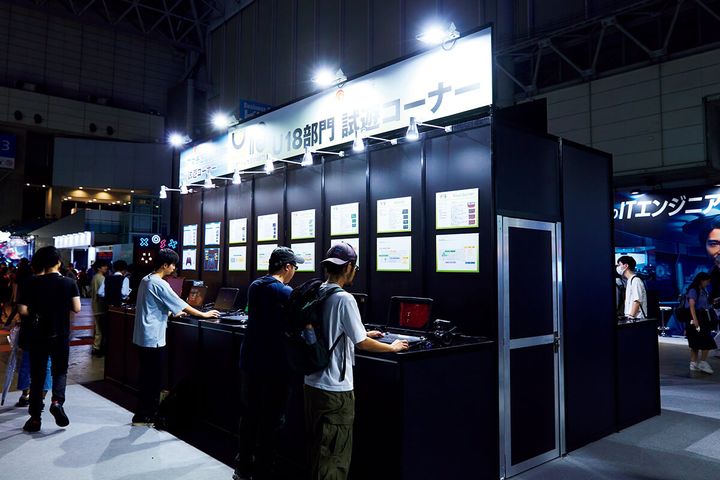 東京ゲームショウ2023『U-18 JAPAN GAME AWARDS』ブース