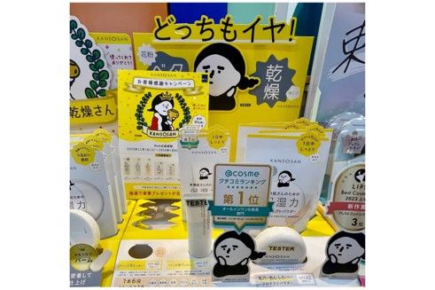 おすすめクリーム画像