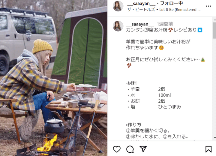 冬キャンプにぴったり！インフルエンサーが教えるお手軽甘味レシピ