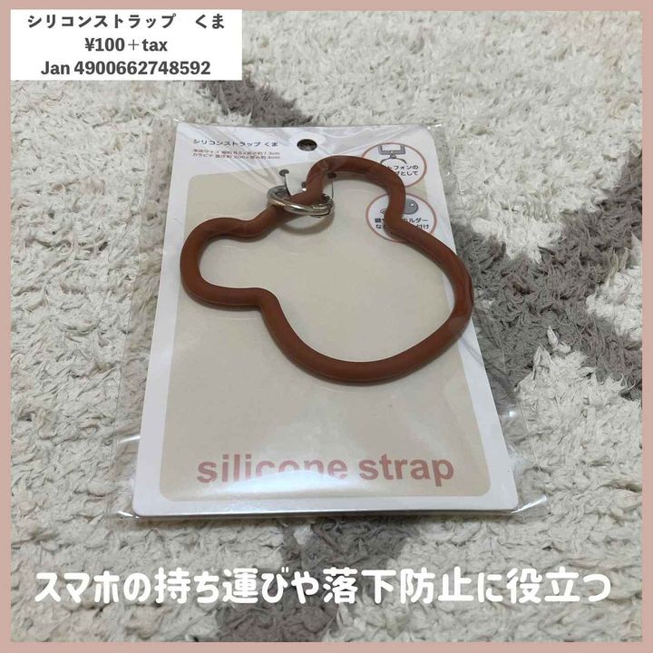 画像2: 出典：Instagram