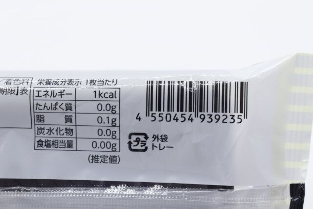 チョコペリモールド プリティハートのジャンコード