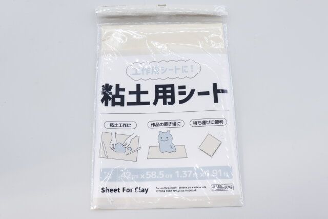 ダイソーの粘土用シートのパッケージ