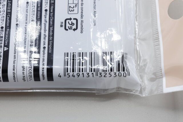 ダイソーのケース付き化粧ブラシセット