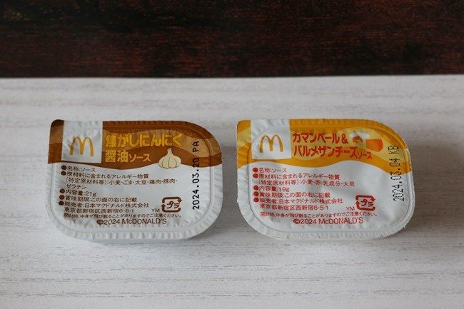 【マクドナルド】新作ソースが大当たり！大人気ナゲットが復活！知っ得情報2つも♡