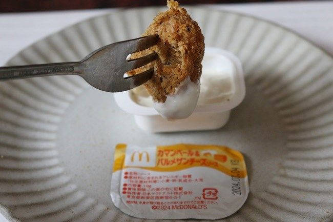 【マクドナルド】新作ソースが大当たり！大人気ナゲットが復活！知っ得情報2つも♡