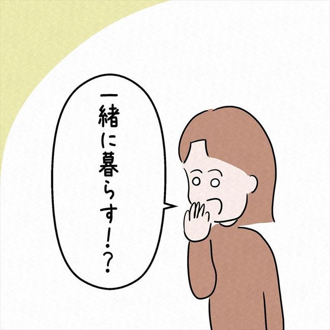 「彼氏と同棲するかも」ルンルン気分で姉に報告した結果！？ #7年ぶりの再会 34