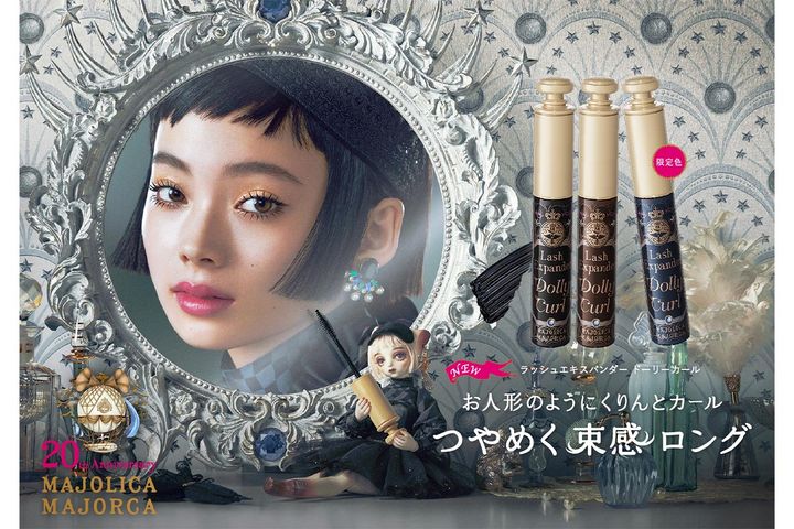 マジョリカ マジョルカ ラッシュエキスパンダー ドーリーカール 全3色／￥1,650（税込み）