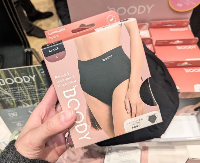 ブーディの写真