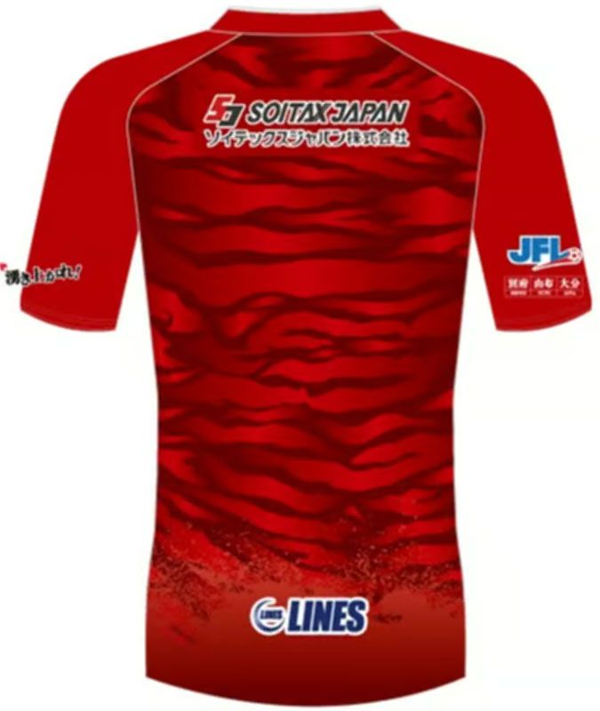 ヴェルスパ大分、“虎模様”の2024新ユニフォームを発表！サプライヤーは伝説の『YASUDA』で継続