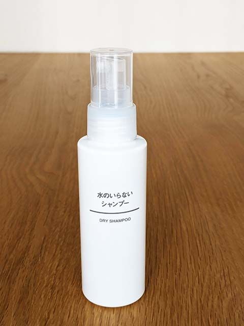【無印良品】水のいらないシャンプー