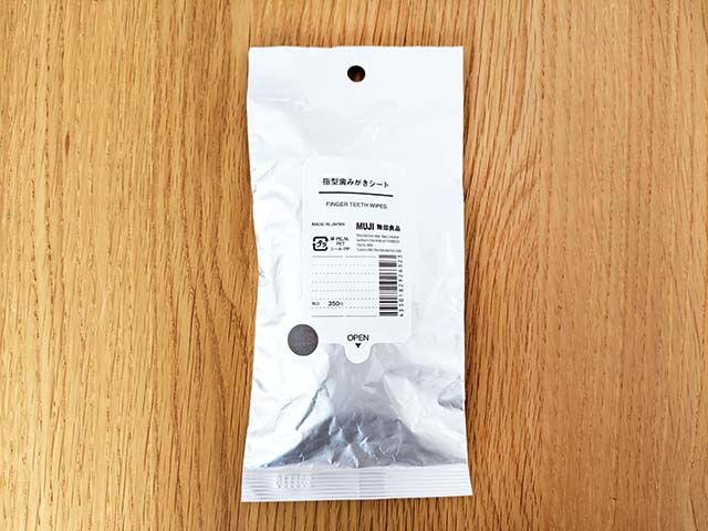 【無印良品】指型歯みがきシート