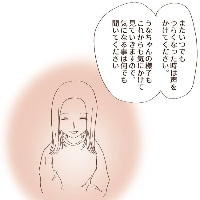 上の子が可愛くないなんて10-3