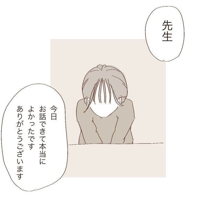 上の子が可愛くないなんて10-1