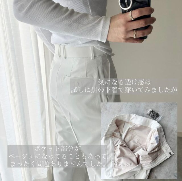 UNIQLOタックワイドパンツコーデバックスタイル