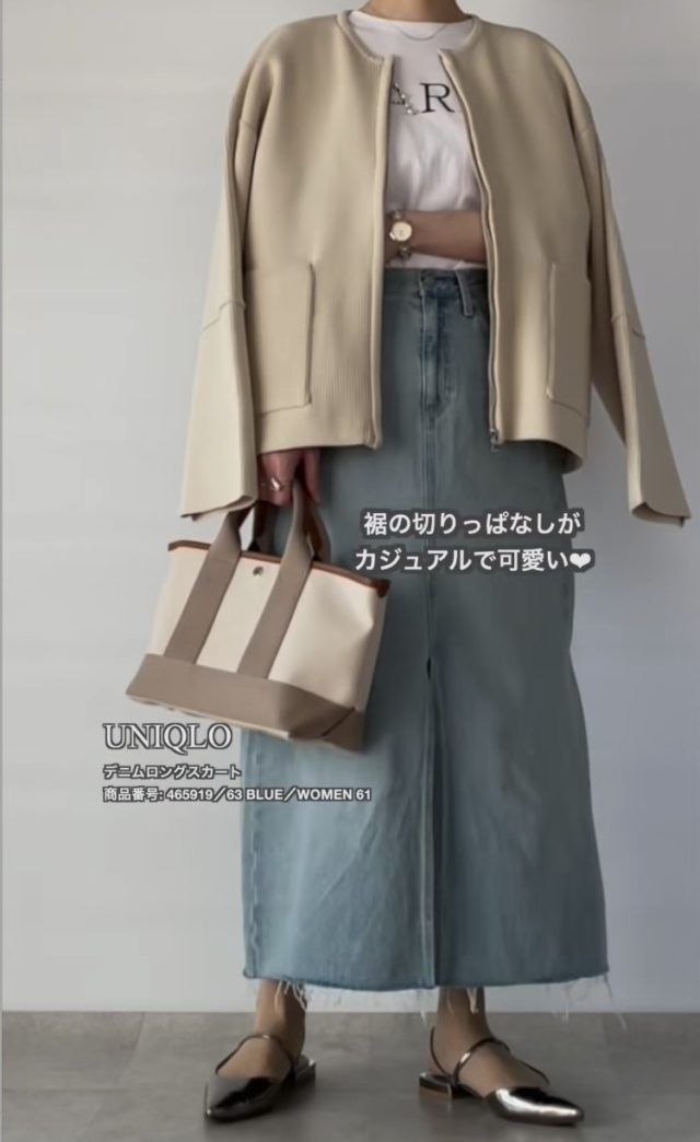 UNIQLO「デニスカ」ジャケットコーデの女性