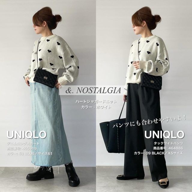 UNIQLO「デニスカ」パンツ＆デニムコーデの女性
