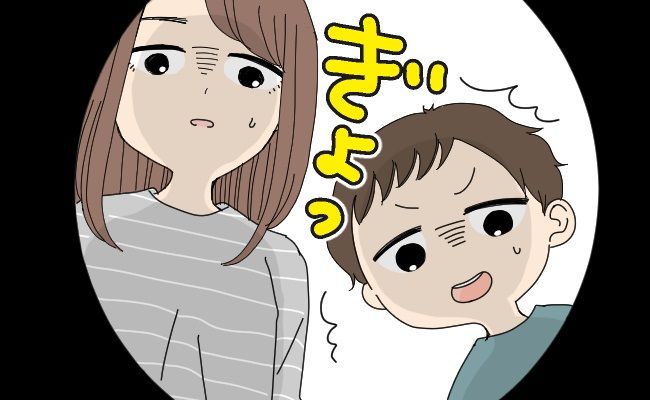 ギョッ…息子と入ったトイレでショックな光景を目撃！「怖い！汚い！」息子は半泣き状態に