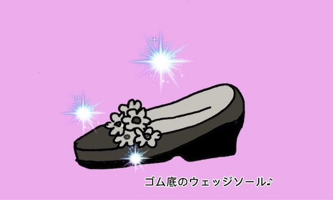 #母の認知症介護日記 22