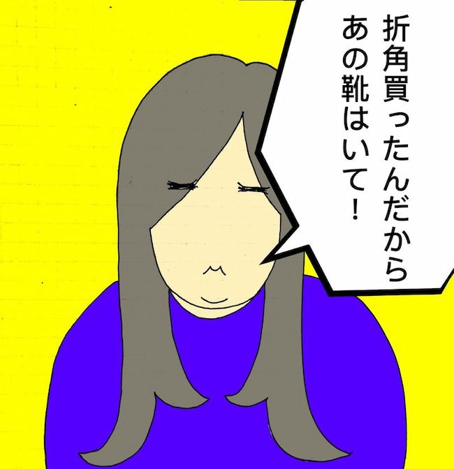 #母の認知症介護日記 22