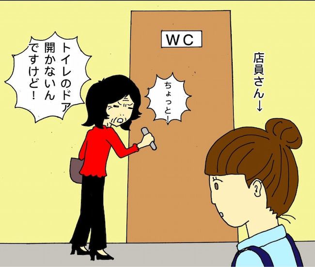 #母の認知症介護日記 22