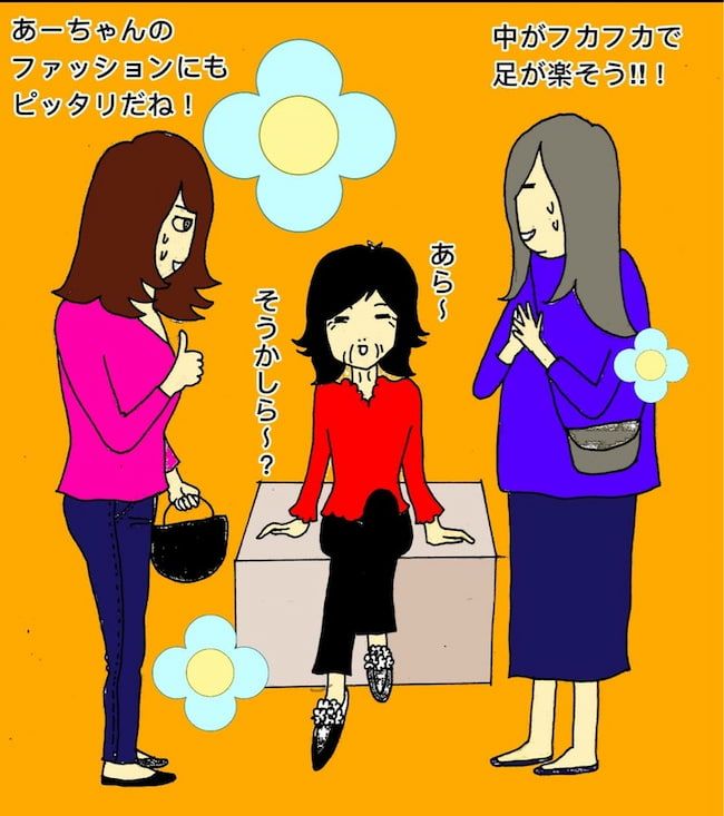 #母の認知症介護日記 22