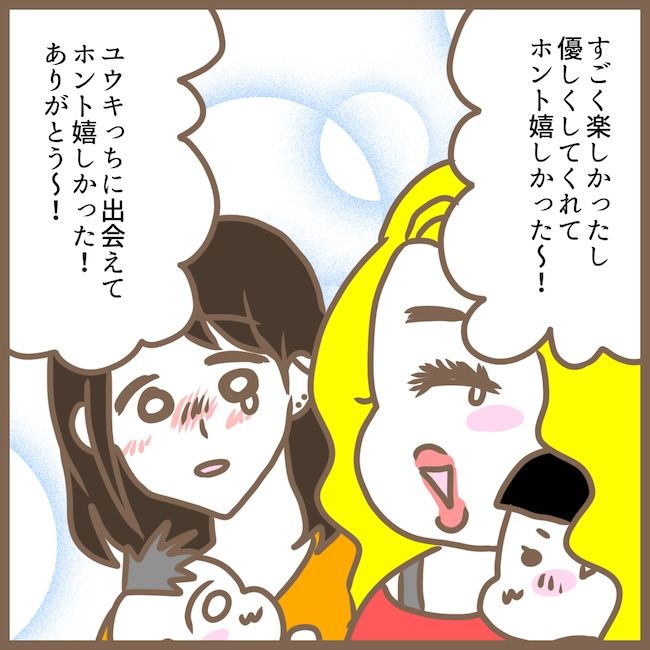 初めてのママ友23_22