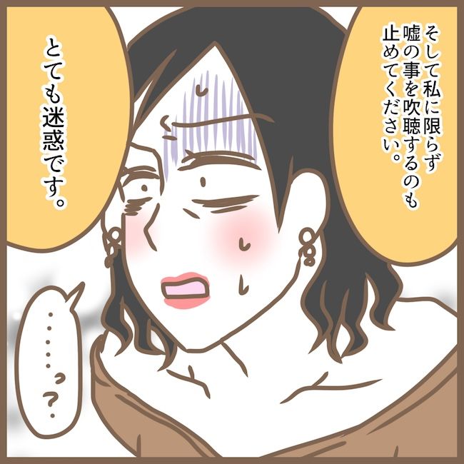 初めてのママ友23_03