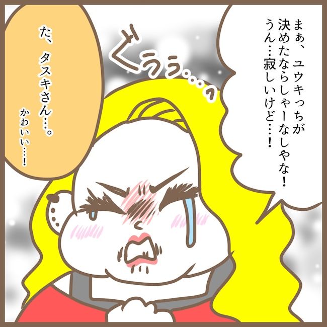 初めてのママ友23_17