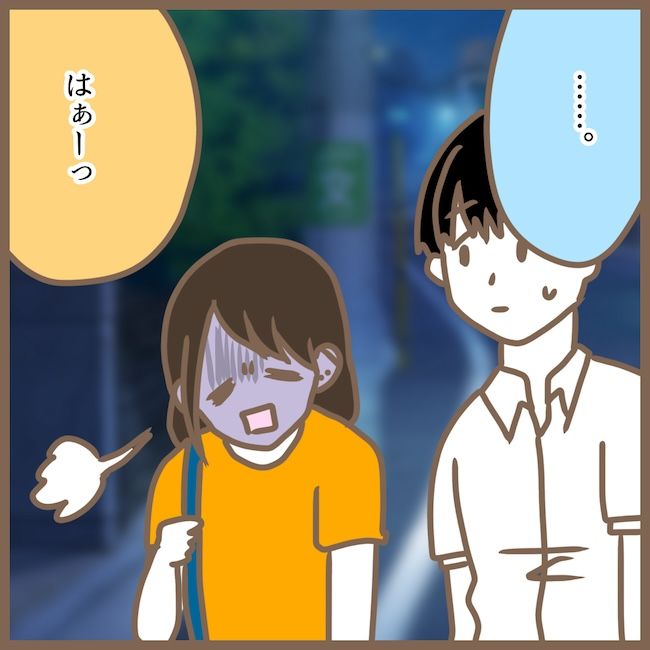 初めてのママ友23_10