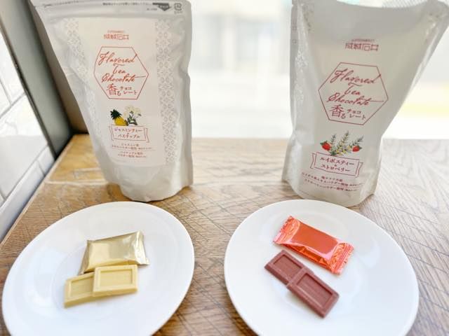 成城石井の2024新作、香るチョコレート、パイナップルとストロベリー味