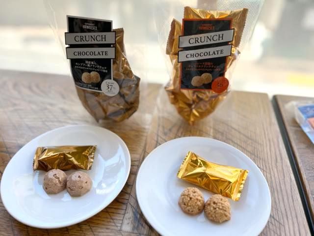 成城石井 国産栗のモンブラン風・ロレーヌ岩塩のキャラメルクランチチョコ