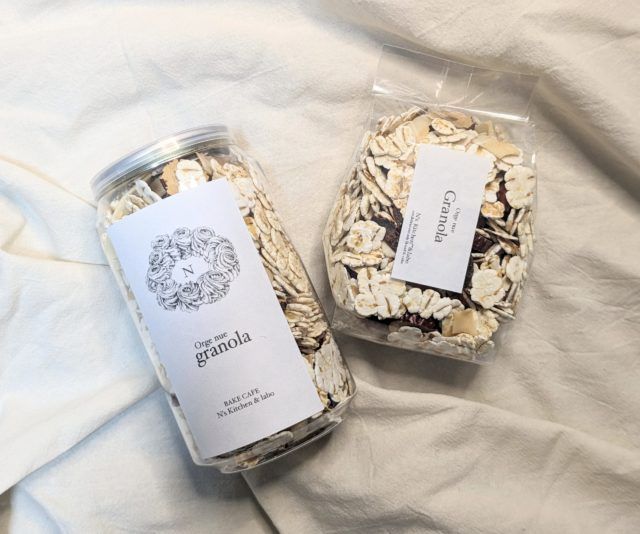 オルジュヌグラノーラ