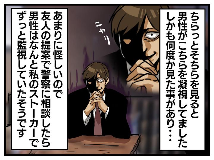 画像4: 感じる視線、見えぬ違和感