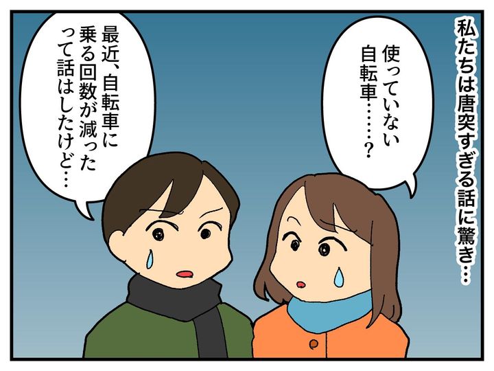 画像2: 人のものは私のもの！
