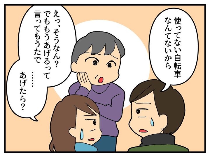 画像3: 人のものは私のもの！