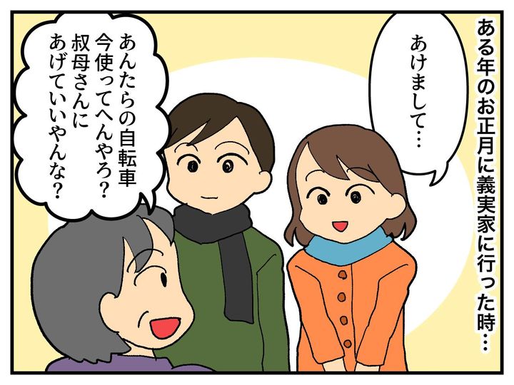 画像1: 人のものは私のもの！