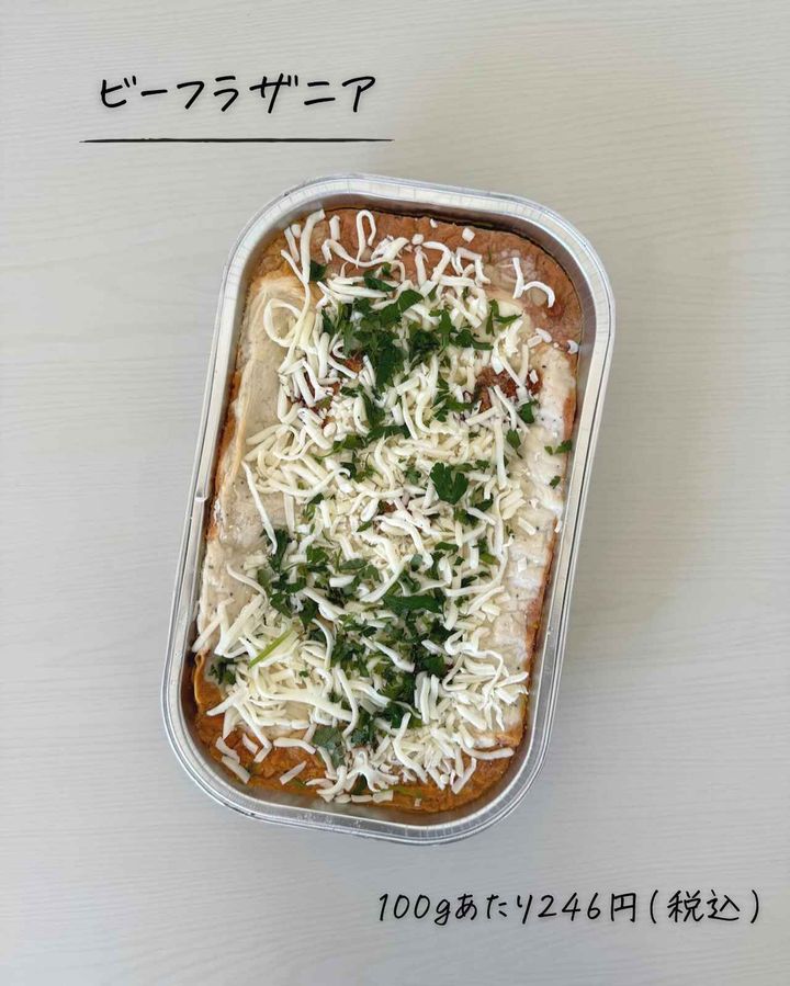 画像4: 出典：Instagram