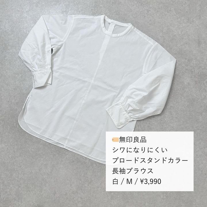 ブラウス無印_00