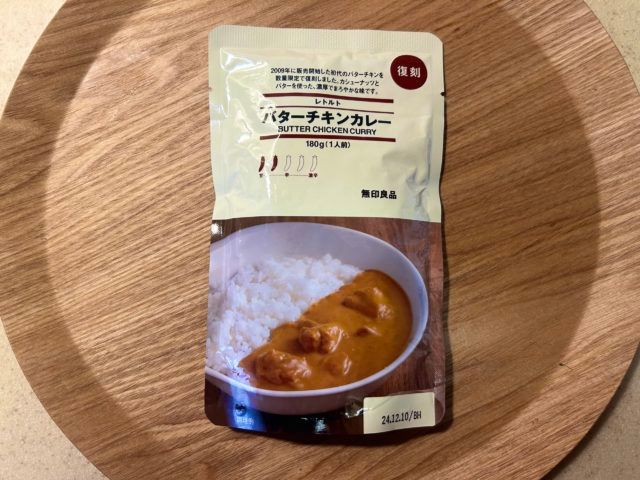 無印初代バターチキンカレーパッケージ