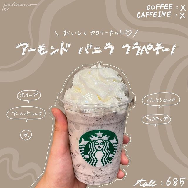 画像2: 出典：Instagram