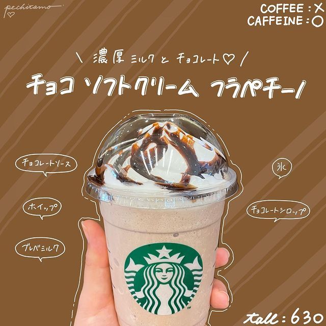 画像1: 出典：Instagram