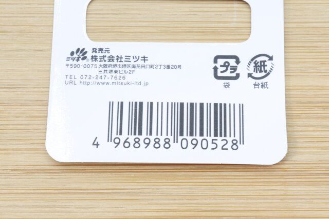 セリアの文具用 クリップ 2P パール風のJANコード