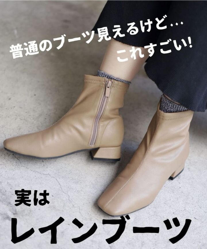 風雨のブーツに見えるけど、、、これすごい！文字入りレインブーツ画像