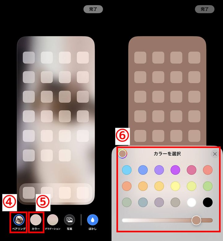  iPhoneのホーム画面とロック画面で別々の壁紙を設定する方法は？2